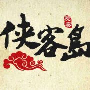 爱好者638