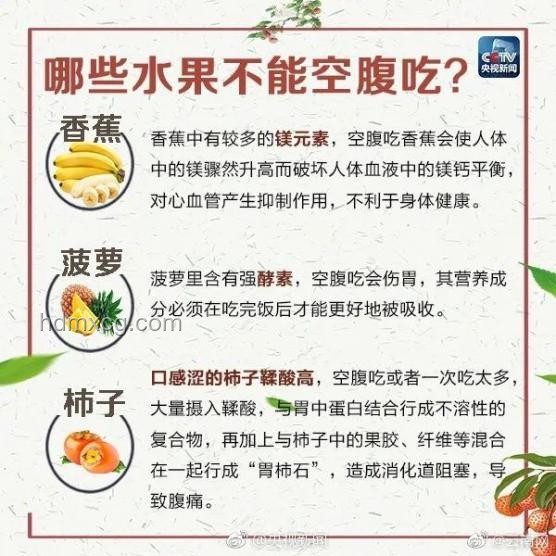 6岁女童空腹吃荔枝触发“荔枝病”：食品安全与健康教育警钟