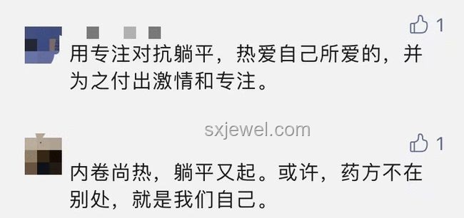 “造神韦东奕”：现象、本质与反思