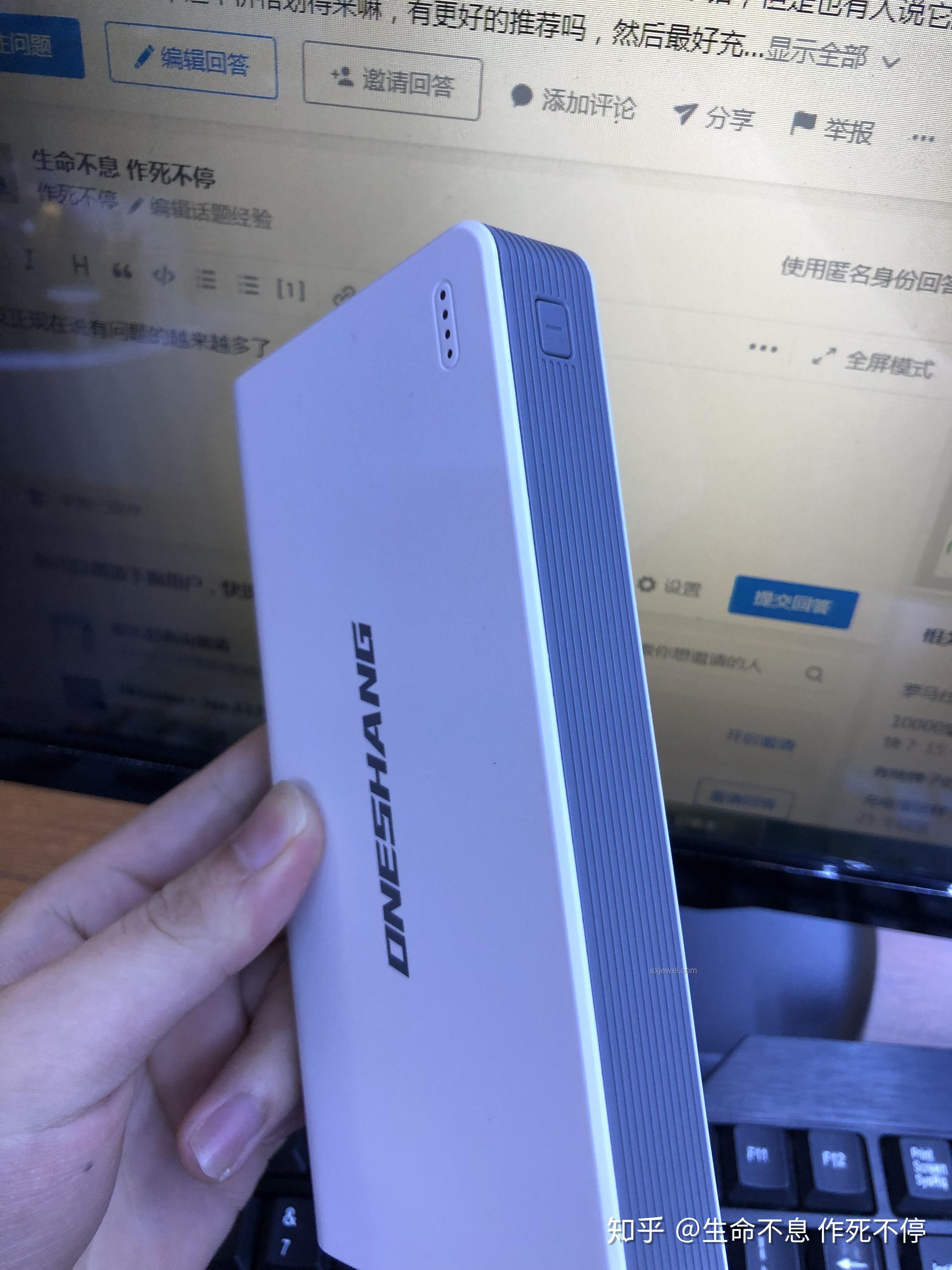 罗马仕充电宝高校禁用风波与行业透视