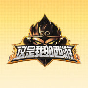 思考者