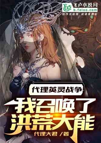 重生契约御兽实战指南：与校花柳如烟并肩作战