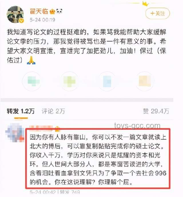 **“我退圈了！”：明星退圈与持续活跃的对比分析**