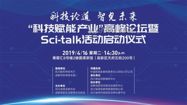 2024知乎创作者盐沙龙·成都站活动深度回顾与分析
