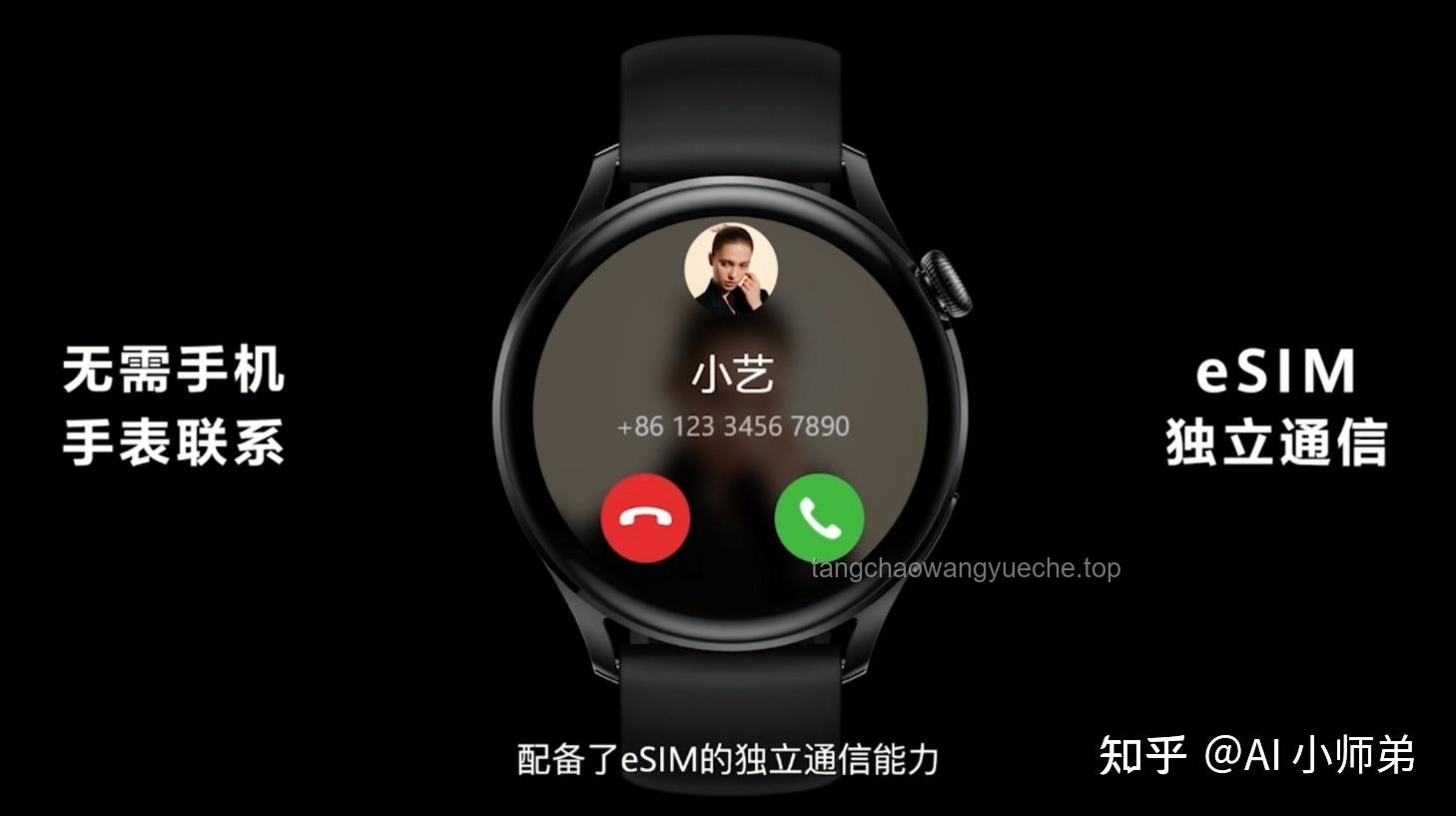 华为WATCH 5：5G鸿蒙AI智能手表的革新与考量