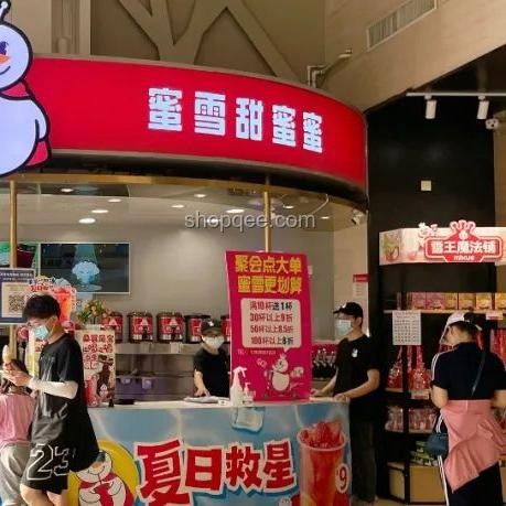 蜜雪冰城被通报！食品安全问题解决方案