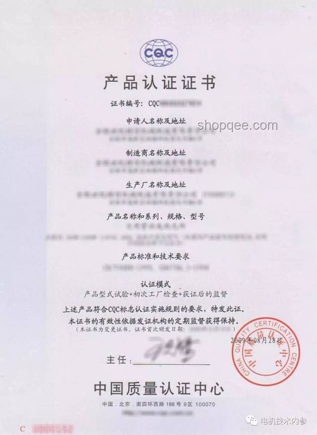 印度甜品工厂认证揭秘：品质与标准的碰撞