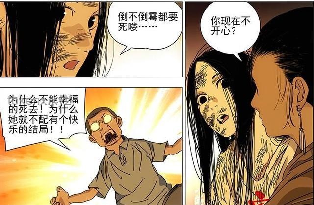 "Bro的结局"：不同人生选择下的命运轨迹对比分析