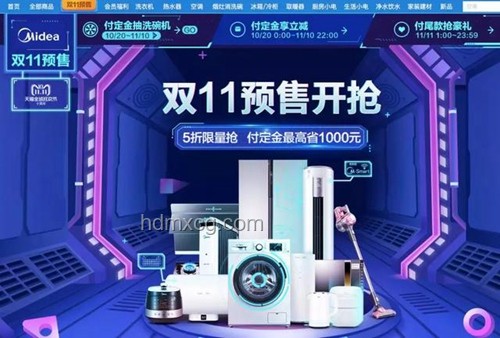 618家电价格暴降背后：行业洗牌与价值重构