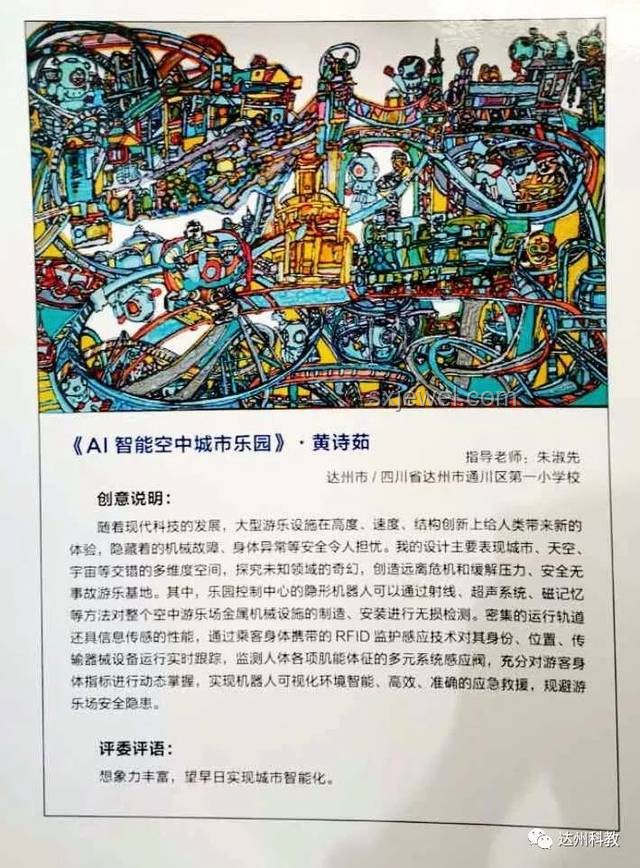 AI绘画：创意与技术的融合艺术