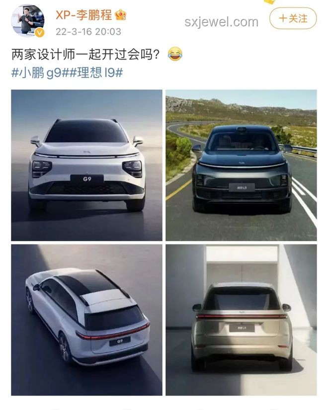 知名汽车大V被拷走事件前后对比分析