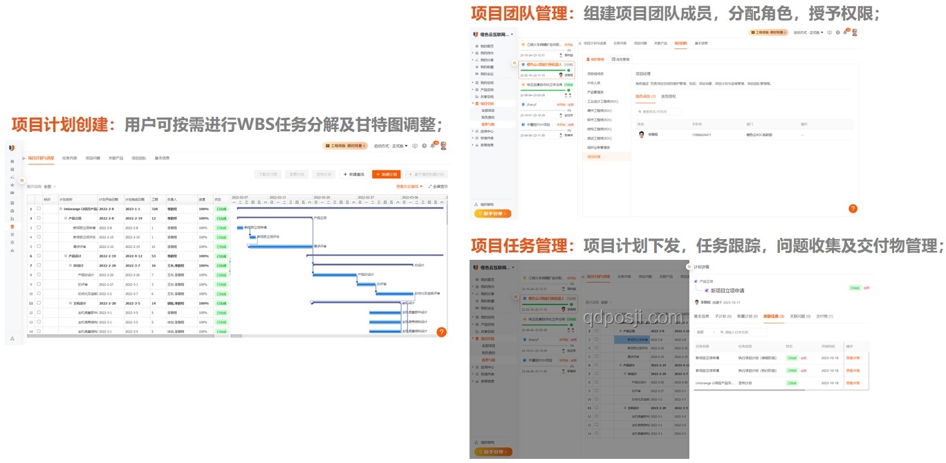 如何高效管理项目进度，确保按时交付？