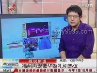 老板嫁女宴吃掉52万，拒付款问题解决方案