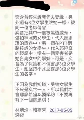 小学女生网购小说涉黄，家长如何应对？🚨家长必读