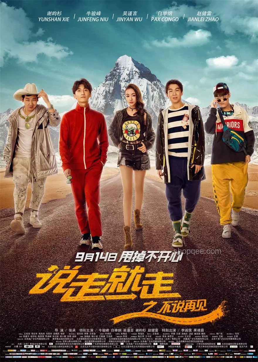 伊万离职深夜航班：一场说走就走的告别之旅🛫