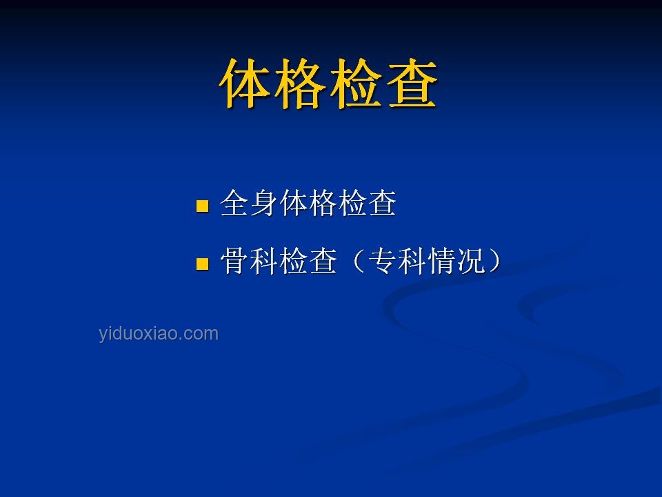 专家预言变“笑言”？跨界反思与创新预测法