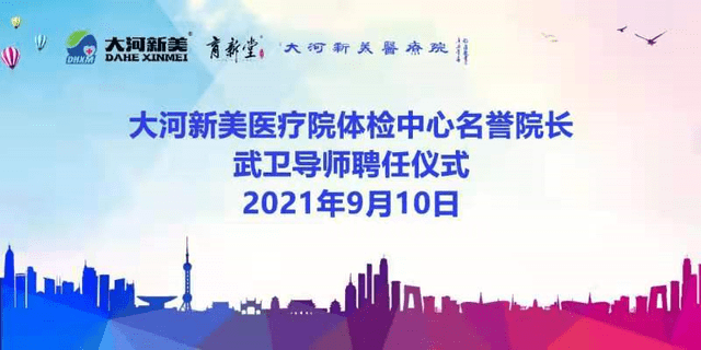 三级医院破产启示：创新思维下的债务救赎与跨界重生