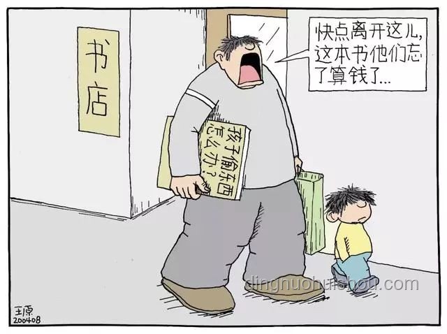 90%父亲听过的育儿谣言大揭秘
